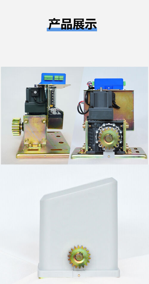 Latest company news about 24V直流ブラシレススライディングゲートモーター: 現代のゲート自動化のためのスマート,静かで太陽光対応のソリューション